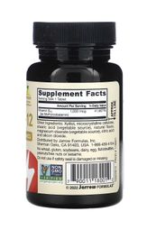 Methyl B12 (Метил B12) 1000 мкг лимон 2