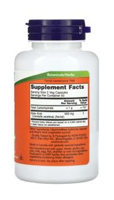 Gotu Kola 450 mg - Готу кола 2